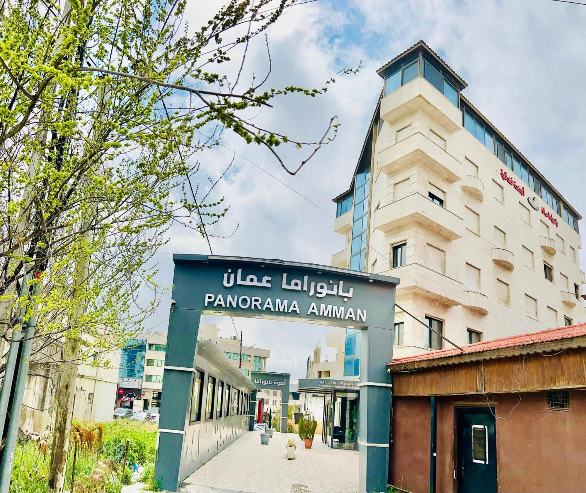 Panorama 3* Amman